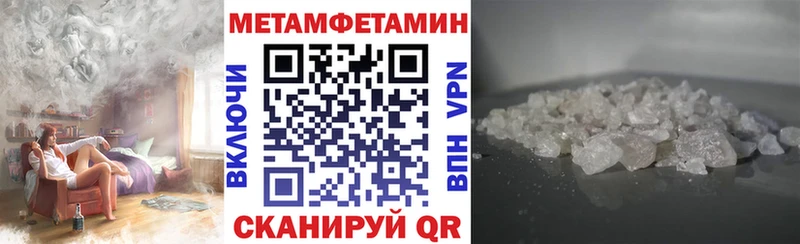 Амфетамин VHQ купить наркотик Владивосток