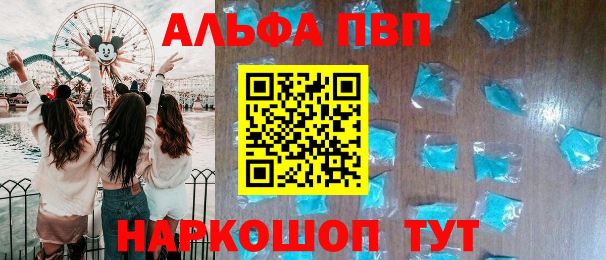A-PVP СК  A-PVP  Владивосток  Вход с VPN 