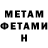 КЕТАМИН ketamine Ricki Anderson