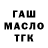 Метадон белоснежный Gacha Fennec