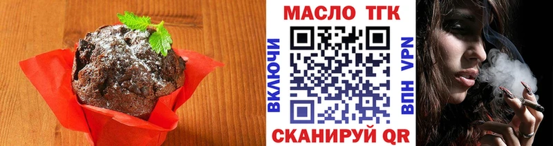 даркнет сайт  Владивосток  Еда ТГК марихуана 