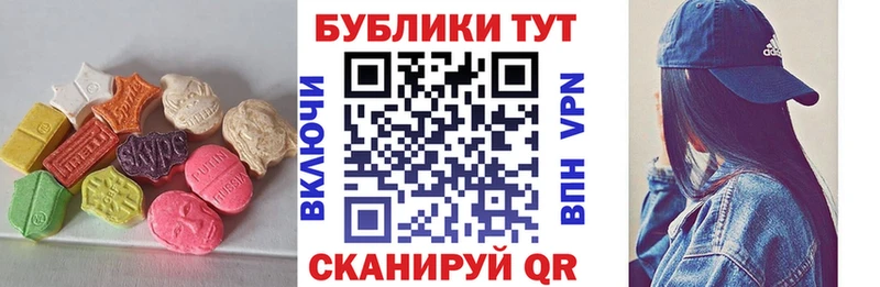 ЭКСТАЗИ Cube  Владивосток 