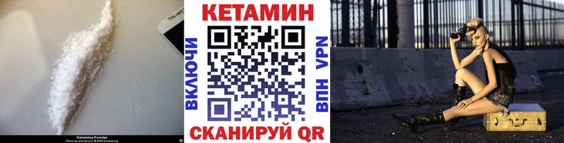 МЕГА ссылка  Владивосток  Кетамин VHQ  сколько стоит 