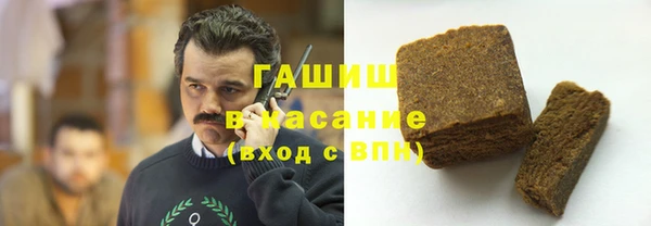 Альфа ПВП Армянск