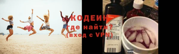 Альфа ПВП Армянск