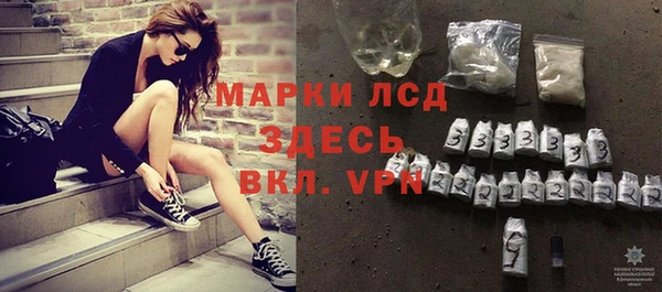 Альфа ПВП Армянск