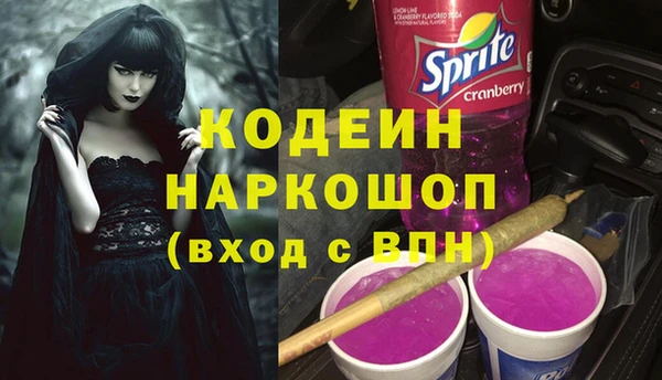 Альфа ПВП Армянск