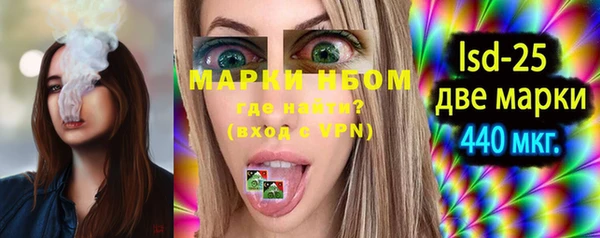 Альфа ПВП Армянск