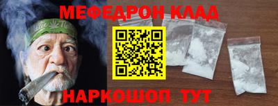 ешки Братск