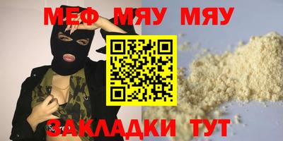 эйфоретик Брянск