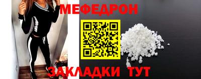эйфоретик Брянск