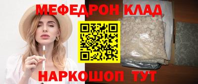 мет Боровичи