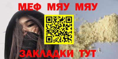 эйфоретик Брянск