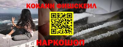ешки Братск