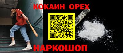 ешки Братск