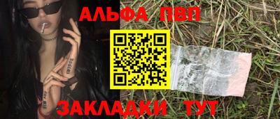 мет Боровичи