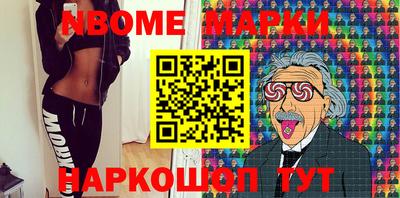 мет Боровичи