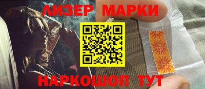 ешки Братск