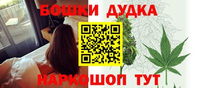 мет Боровичи