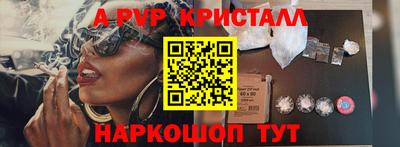 эйфоретик Брянск