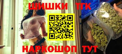 эйфоретик Брянск