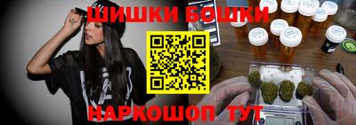 эйфоретик Брянск