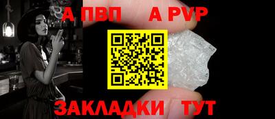 эйфоретик Брянск