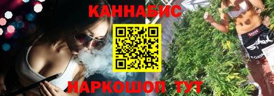 эйфоретик Брянск