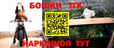ешки Братск