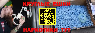 ешки Братск