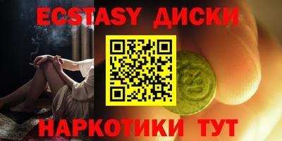 ешки Братск