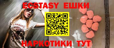 ешки Братск
