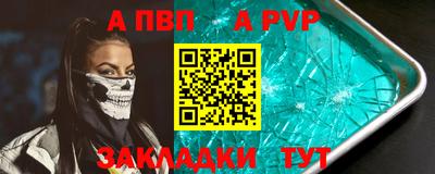 эйфоретик Брянск