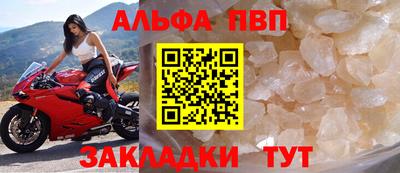 ешки Братск
