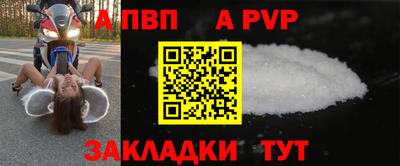 мет Боровичи