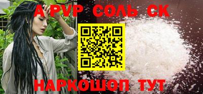 эйфоретик Брянск