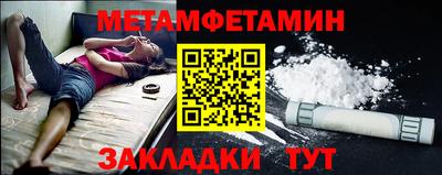 эйфоретик Брянск