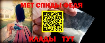 эйфоретик Брянск