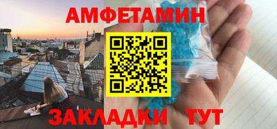 ешки Братск