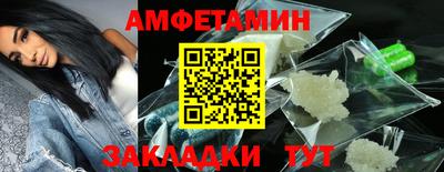 ешки Братск