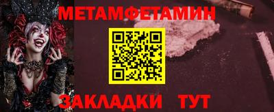 ешки Братск