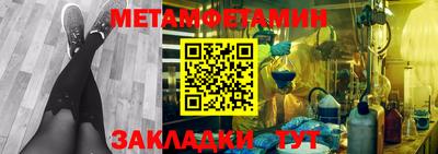 ешки Братск
