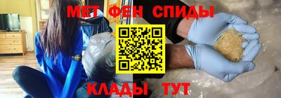 эйфоретик Брянск