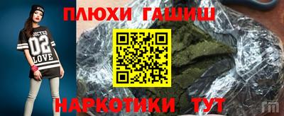 эйфоретик Брянск