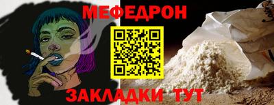 мет Боровичи