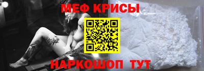 ешки Братск