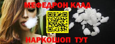 мет Боровичи