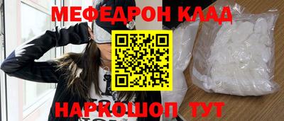ешки Братск
