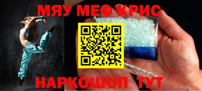 мет Боровичи