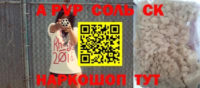 эйфоретик Брянск